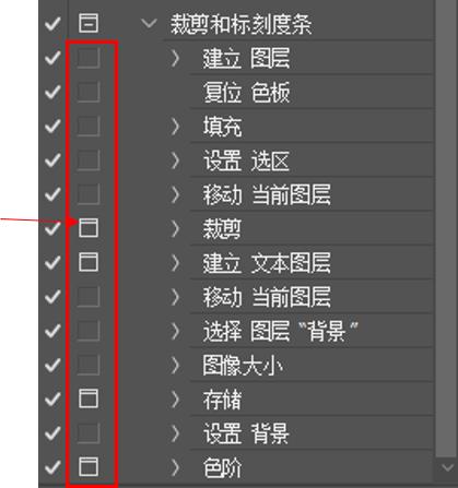 photoshop怎么给扫描电镜做标尺,用photoshop处理电镜图