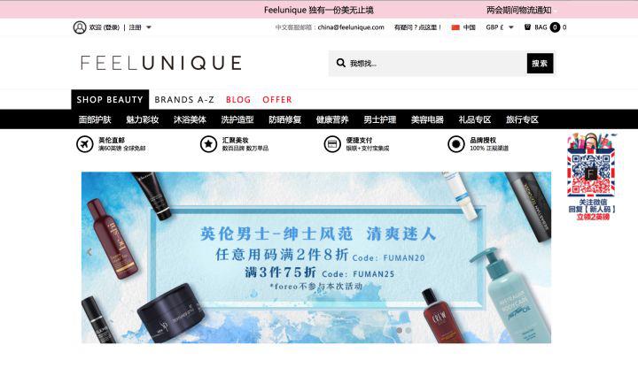 新人海淘的秘密，最省钱妙方