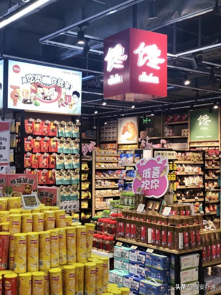 西安进口零食超市,西安进口超市零食推荐