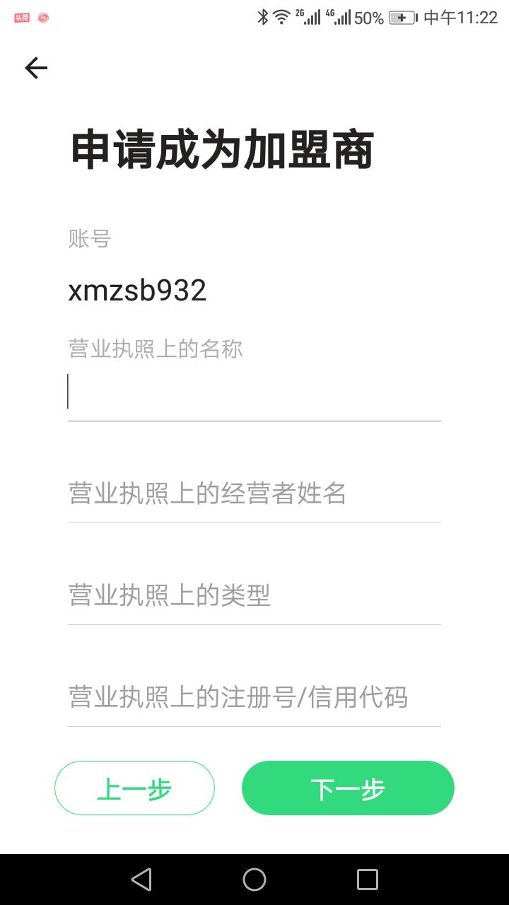 如何加盟品牌区域代理,品牌代理商如何加盟