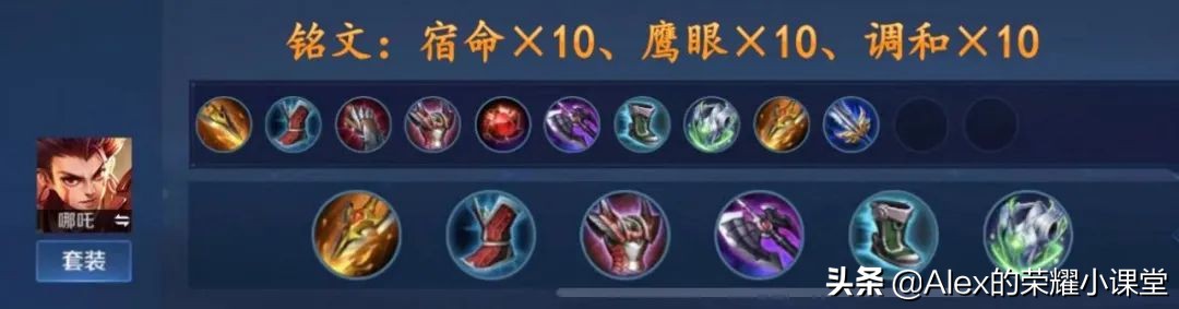 新赛季上分英雄推荐对抗路s23,对抗路s23全英雄铭文出装