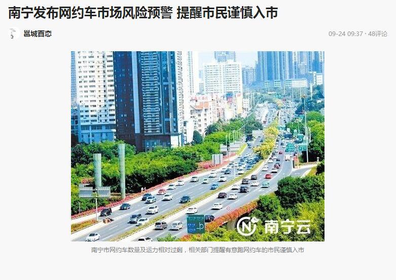 鍖楁捣涔颁粈涔堣溅璺戞淮婊村ソ,鐜板湪涔拌溅鍦ㄥ寳娴锋淮婊村ソ璺戝悧