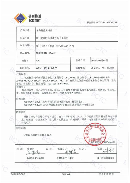 足浴盆自动加热可折叠,可加热折叠足浴盆