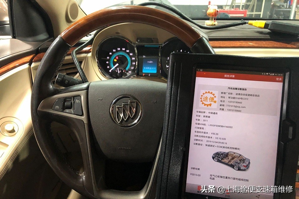 通用6at变速箱电脑故障的表现,通用6at变速箱换油用重力还是循环