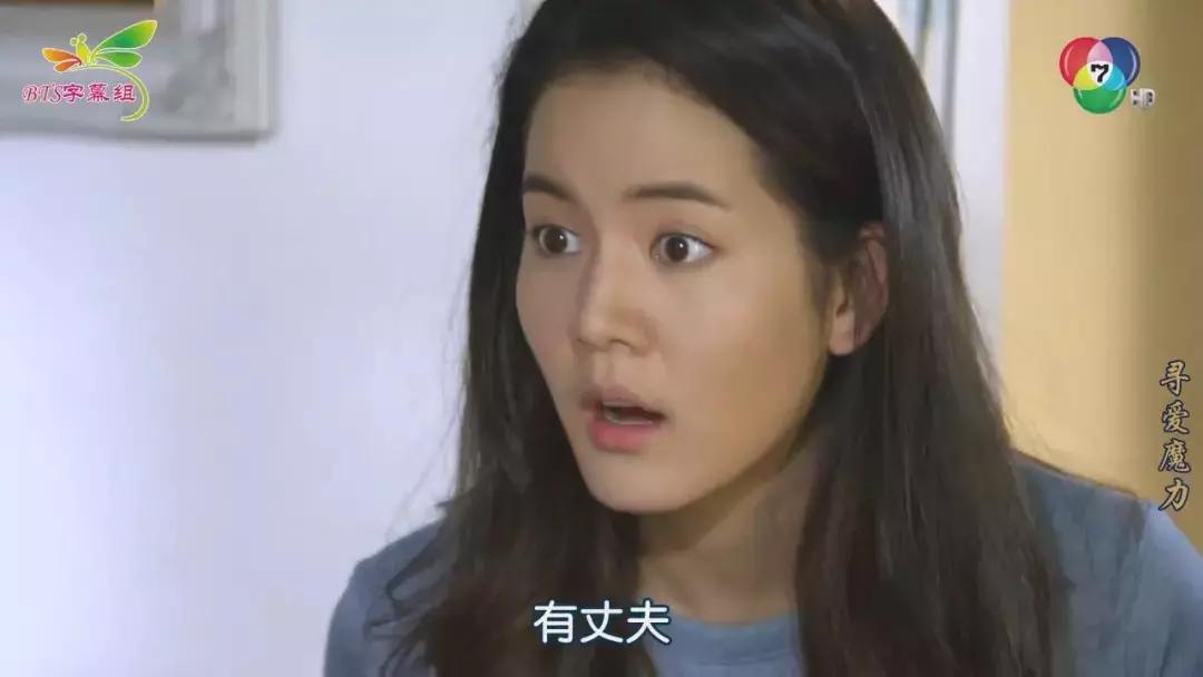 不认识自己的老公,不认识的老公第7集