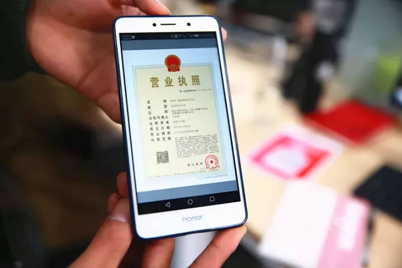 电子营业执照已吊销还可以办理吗,公司注销还能查到电子营业执照吗