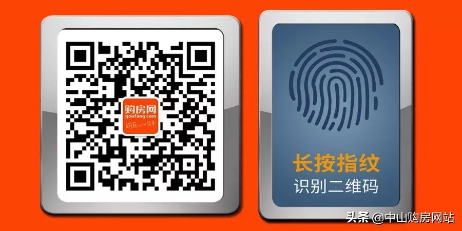 泰丰凤凰源楼盘,泰丰凤凰源中山