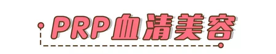 景甜倪妮同台2019年,倪妮景甜最新消息