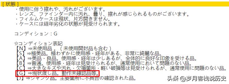 收藏古董摄影机,古董电影摄影机