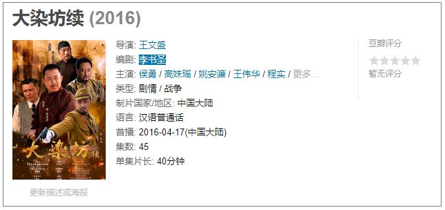 大染坊获奖视频,大染坊在香港收视率