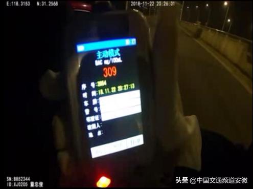 惊！酒精吹气值竟达300多，将同学会变成“送别会”