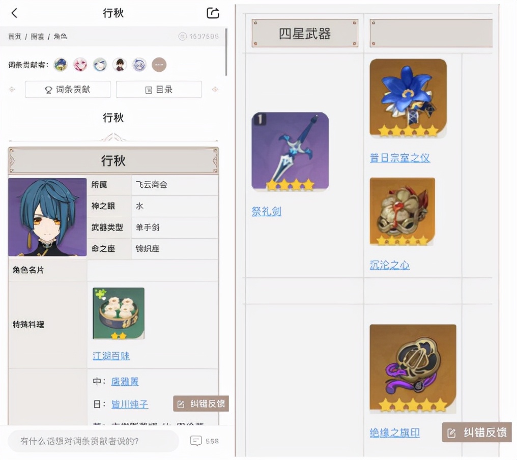 原神好用工具,原神五个超实用的小技巧