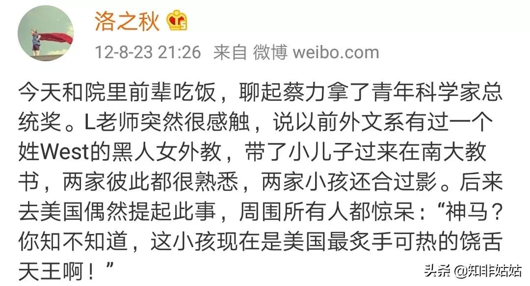 侃爷kanyewest经典语录,侃爷kanyewest出席