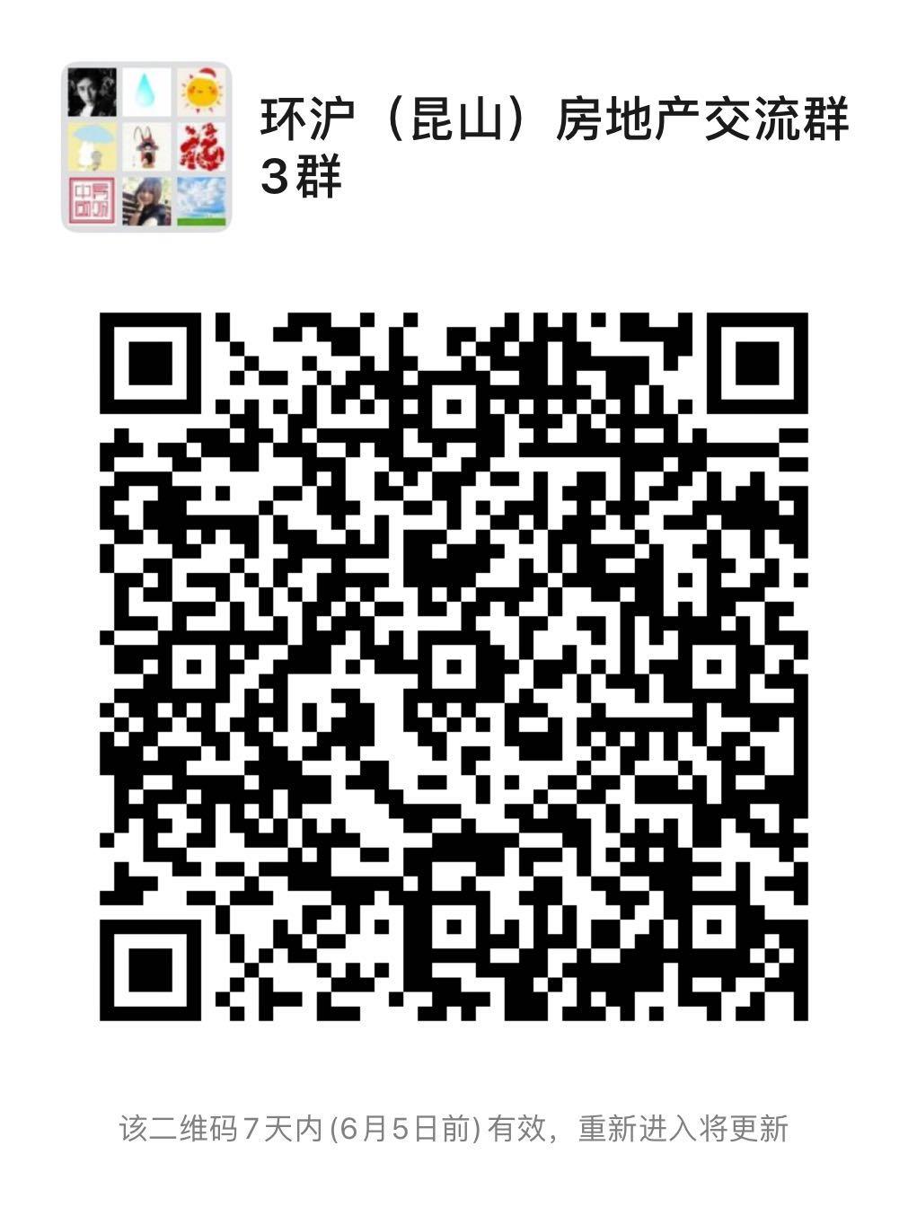 花桥上海楼市,花桥楼市一点通