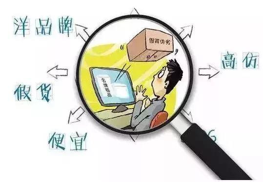 直播带货公开售假怎么处罚,直播带货制假售假