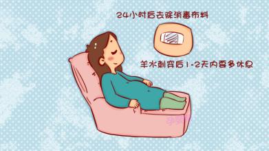 妇产科医生:什么是羊水穿刺?哪些孕妈妈需要做这个检查?