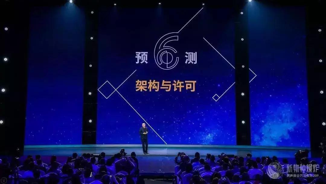 吴声商业新物种,吴声谈新物种爆发