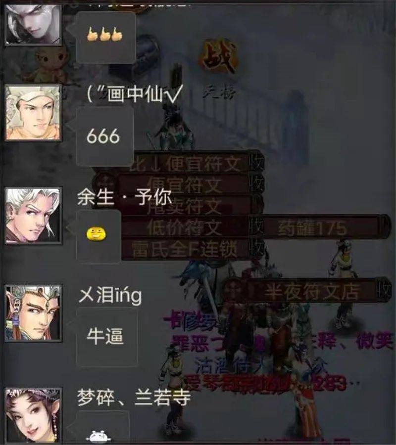 大话西游2120级地宫功绩,大话西游2奖池