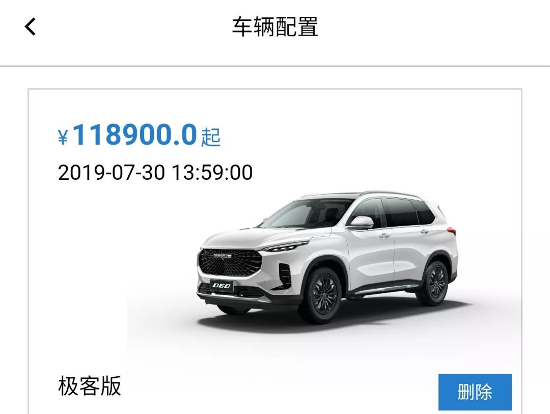 16万买丐版丰田RAV4还是本田CR-V？这款中型SUV没准更合适