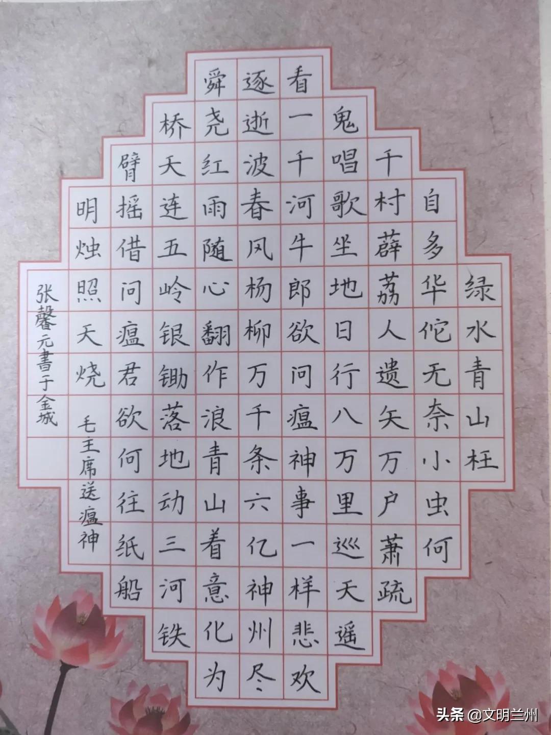 【金城娃为武汉打气！为中国加油！】兰州市未成年人“抗击疫情”作品选登十一