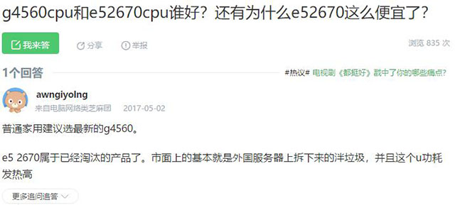 如何辨别电脑是不是翻新正品,如何鉴别二手电脑是不是翻新