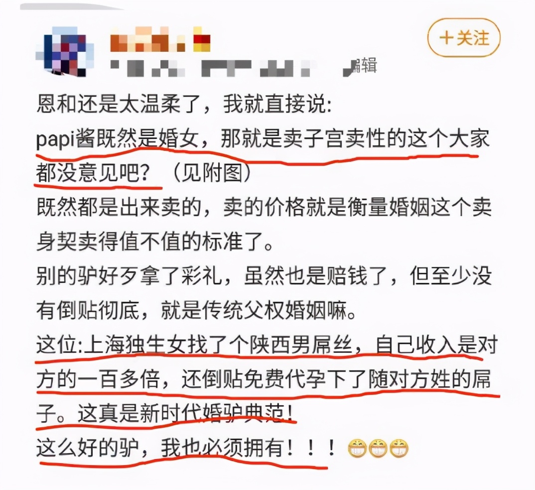 薇娅90亿身家,薇娅年入五十亿