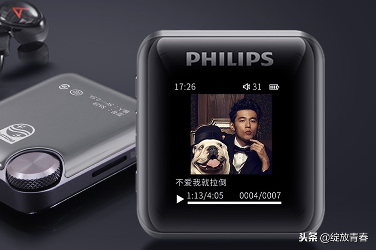 方便携带无损hifi播放器,hifi播放器和解码耳放