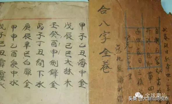 潮汕婚嫁习俗最新,潮汕习俗刻在潮汕人dna里的习惯