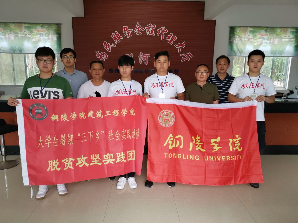 安徽省三下乡,三下乡凝聚青春力量助力振兴乡村