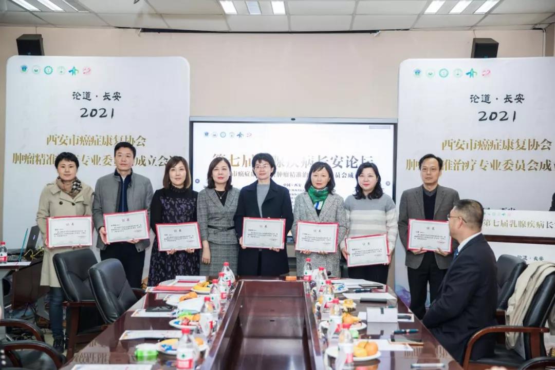 成都市肿瘤康复协会,西安肿瘤康复协会