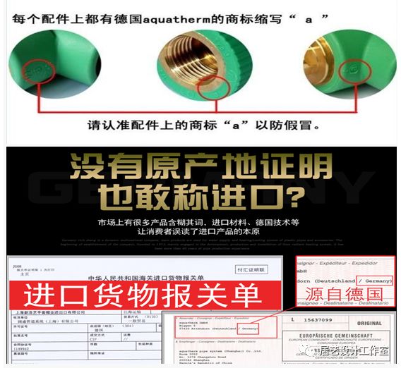 关于水管的介绍,水管的选购