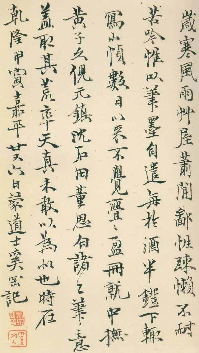 成人毛笔练字速成方法,学书法握毛笔的正确方法