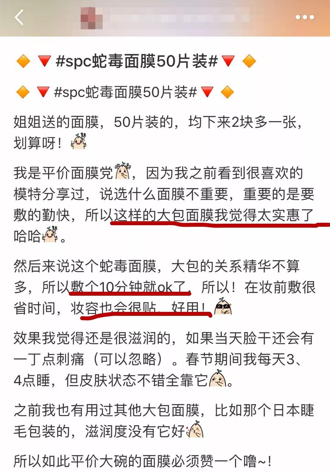 1块钱面膜测评,超级便宜的平价面膜