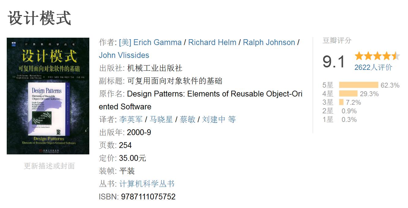 传说中编程界的龙书、虎书、鲸书、魔法书……指的都是哪些？