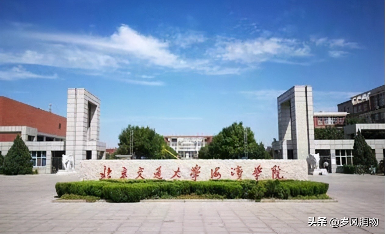 沧州大学城周边发展潜力,沧州西南高教区