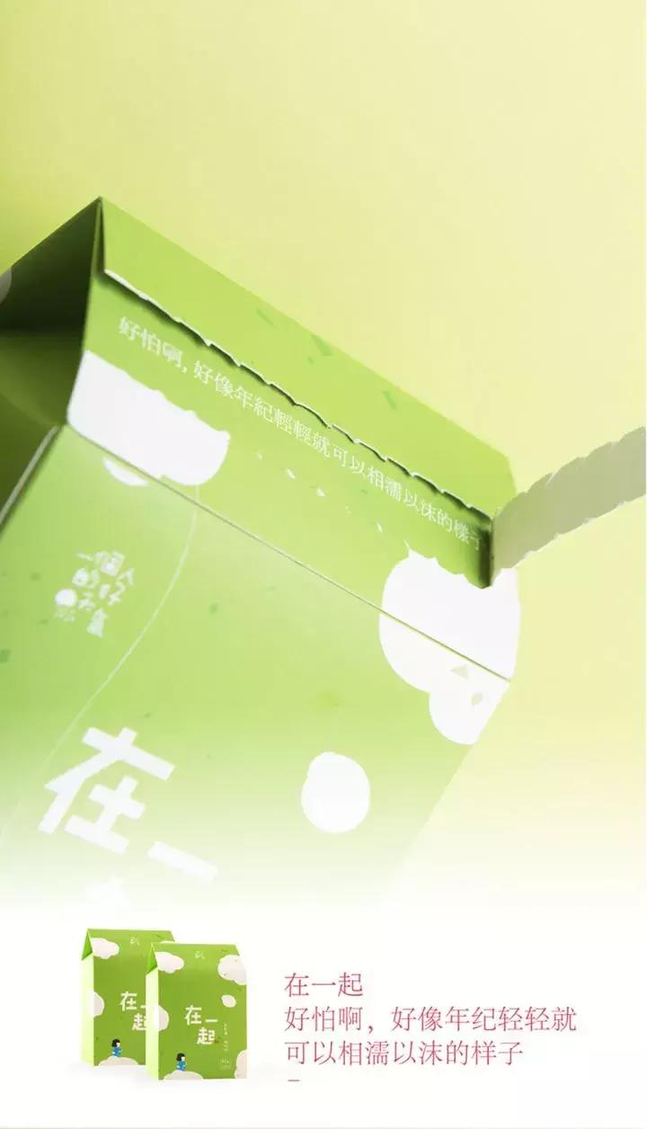 淘宝好评回复暖心文案短句干净,淘宝服装专用文案100条