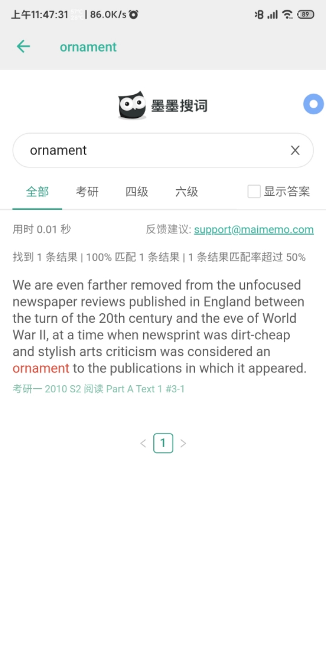 小学生三年级背单词免费软件,可以拼写单词的背单词软件