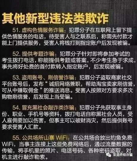民事诉讼中如何追回诈骗损失,为什么诈骗资金很难被追回