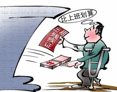 残障人士去哪找工作,残疾人就不配找工作吗