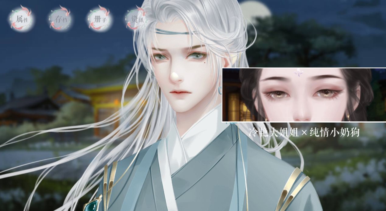 橙光游戏推荐轻松小甜饼《白莲花手册》