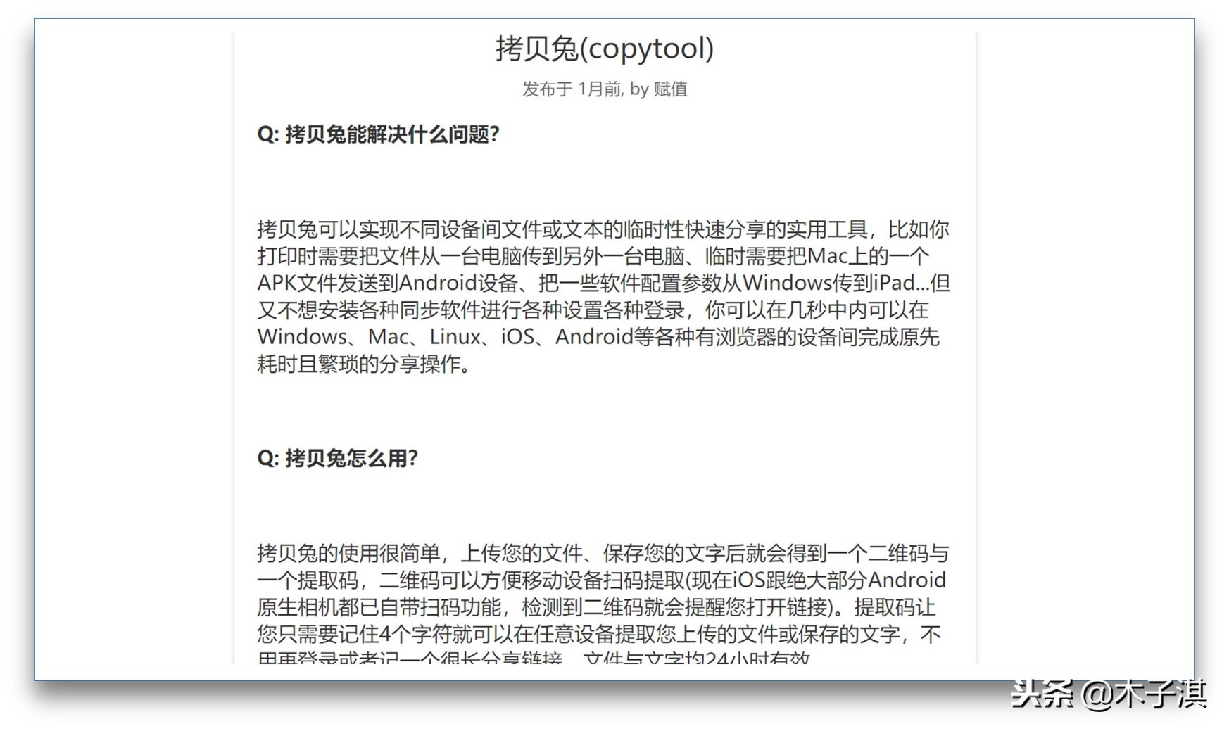 推荐6个鲜为人知的黑科技网站,让人无法拒绝的5个黑科技网站