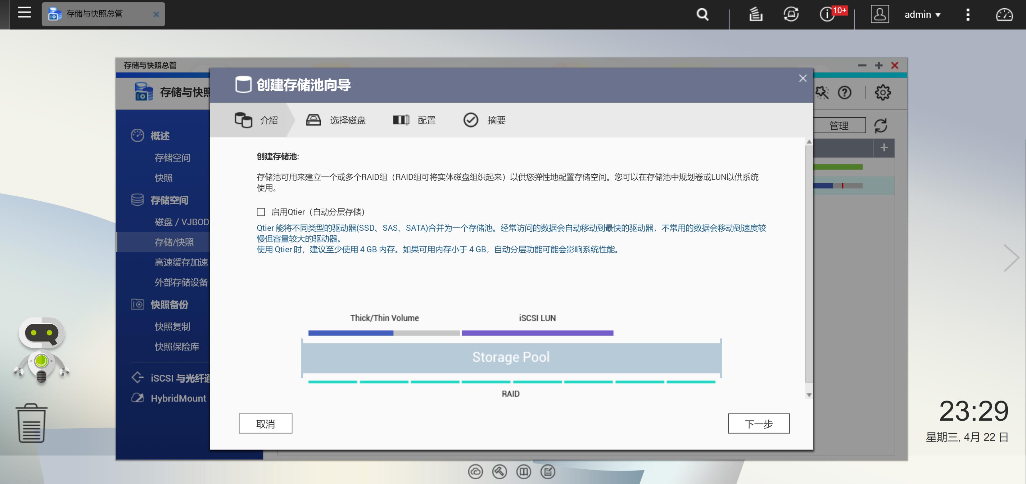 涓滆姖n300nas纭洏,涓滆姖n300鏈烘纭洏缁勪竴濂梟as绯荤粺