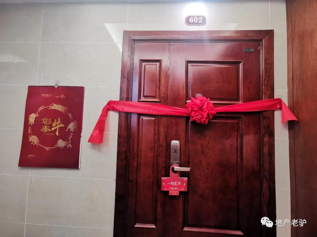 彰泰楼盘2024年交房,彰泰楼盘