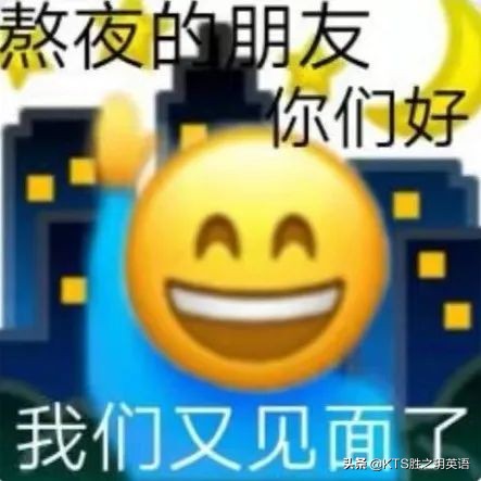 环球视角丨“经常熬夜得抑郁症”上热搜？别骂了别骂了