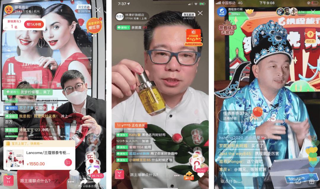 生活有鱼电商平台直播,生活有鱼最新直播