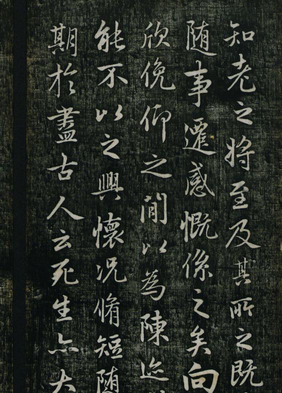 赵孟頫65岁书法作品,赵孟頫最好看行书