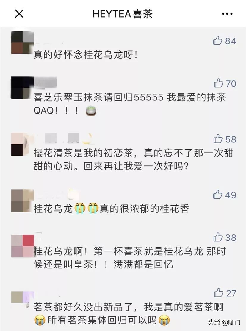 新茶饮品牌靠什么,新茶饮网红奶茶