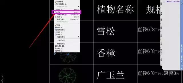 cad如何自己创建自定义图案,cad如何创建可编辑属性块