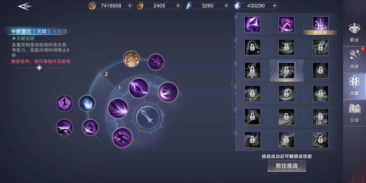 神魔大陆手游新版开启,神魔大陆手游推荐