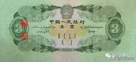 二版二角纸币最新市场价,第一版纸币收藏价格表发行数量